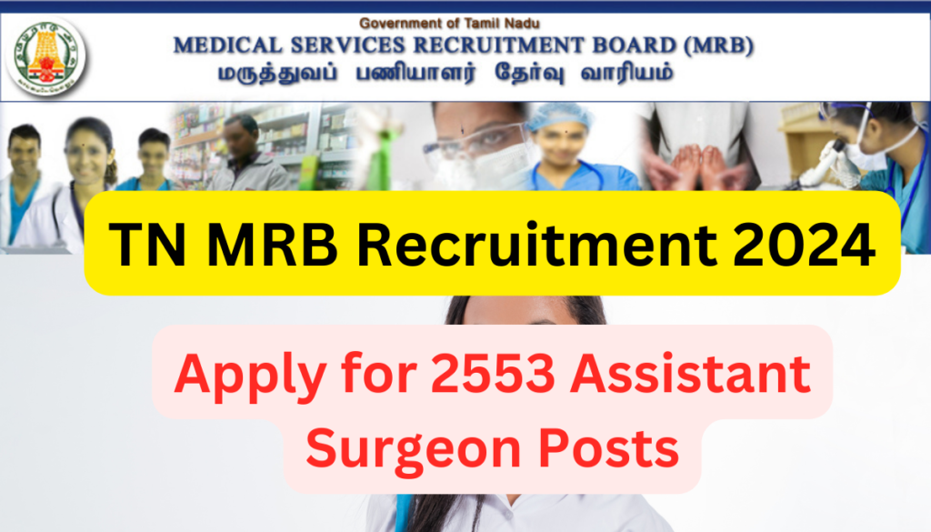 TN MRB Recruitment 2024