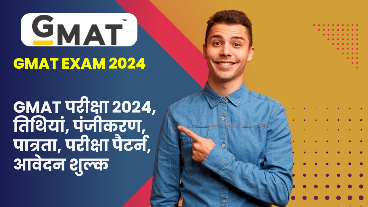 https://usahelpnews.co.in/gmat-exam-2024-dates-registration-eligibility-exam-pattern-application-fees/